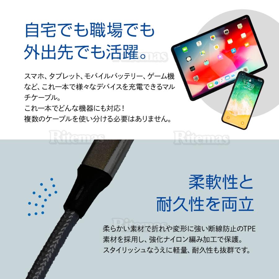 3in1 Android iPhone micro USB Type-C用 急速充電ケーブル ナイロン モバイルバッテリー 充電器 USBケーブル iPhone XS Max iPhone XR Xperia ブラック｜ritemas001｜03