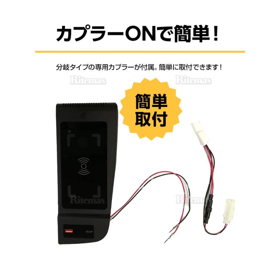 アルファード ヴェルファイア 30 前期 後期 スマートフォン スマホ ワイヤレス充電器 QI充電 急速充電 無線充電器 車載QI 急速充電器 iPhone Android USBポート｜ritemas001｜07