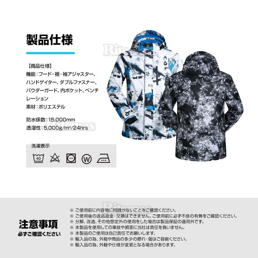 スノーボードウェア スノーウェア スノボウェア スキーウェア スノー