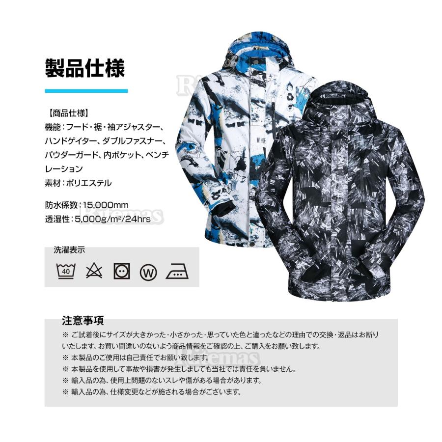 スノーボードウェア スノーウェア スノボウェア スキーウェア スノー