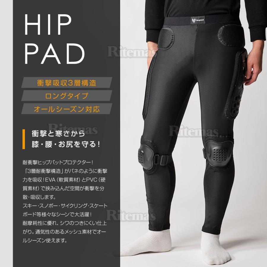 ヒップパット プロテクター スノーボード スキー ガード インナー