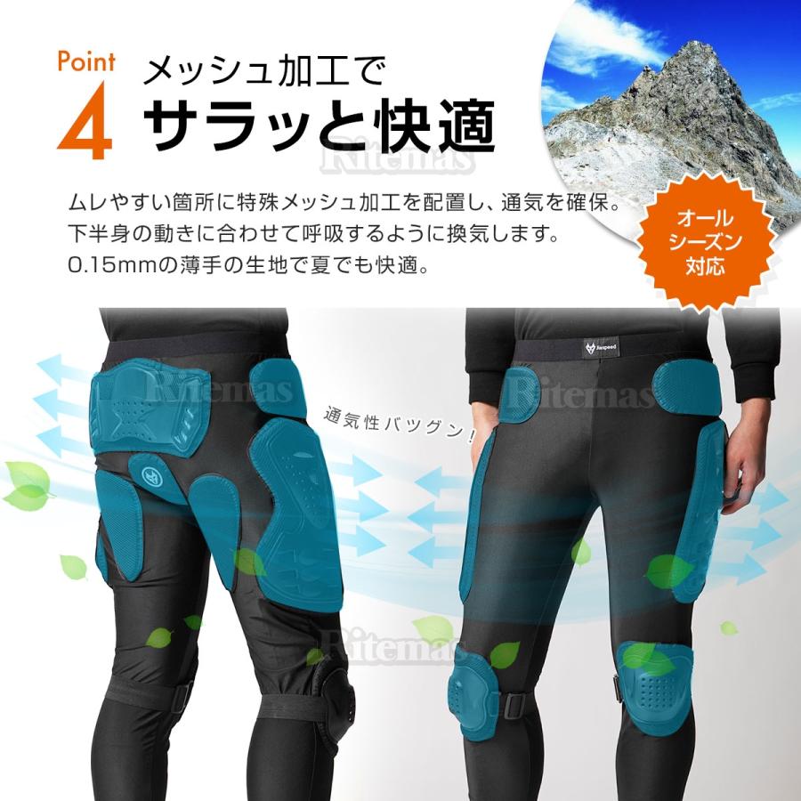 ヒップパット プロテクター スノーボード スキー ガード インナー