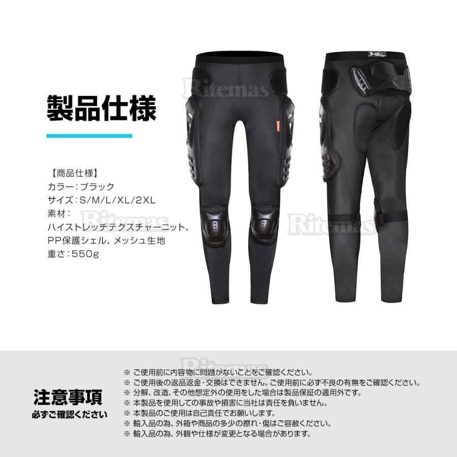 ヒップパット プロテクター スノーボード スキー ガード インナー