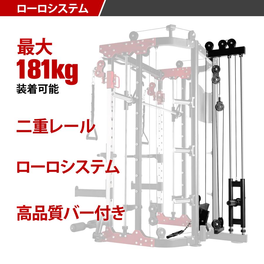 RITFIT スミスマシン 住宅用 業務用 筋トレ 大型トレーニングマシン