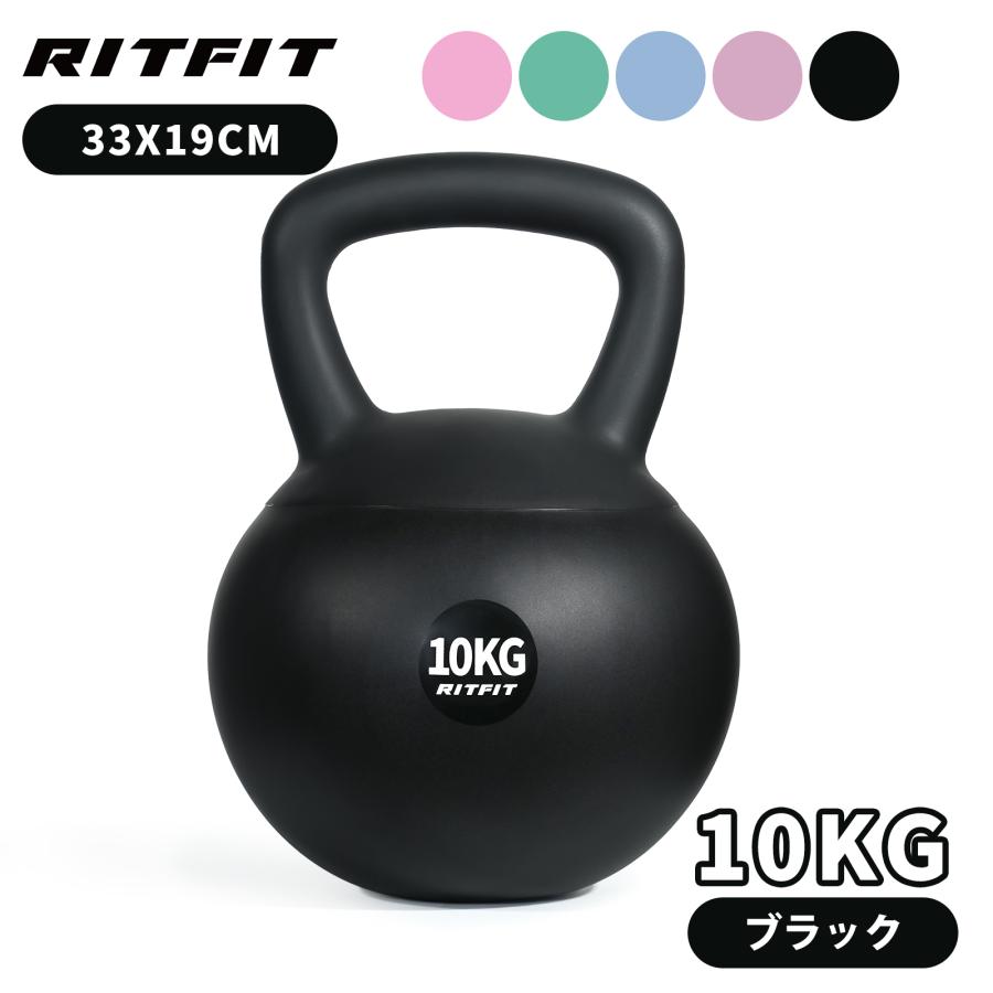 RITFIT ケトルベル ソフトケトルベル 2KG 4KG 6KG 8KG 柔軟素材 自宅