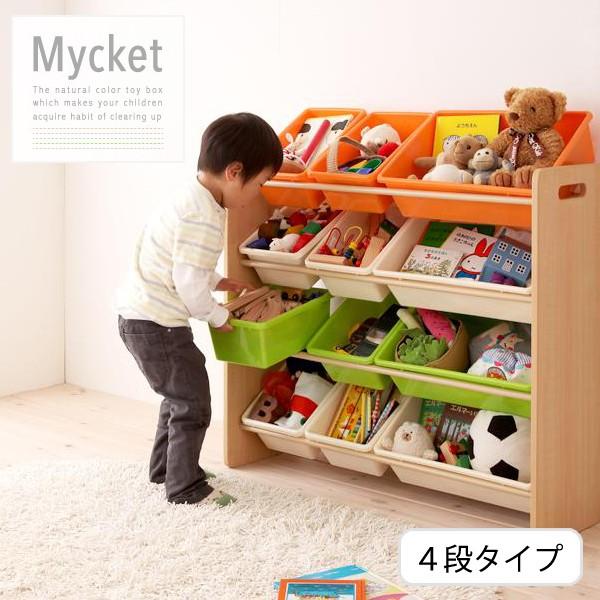 おもちゃ箱 ボックス おしゃれ カラフル インテリアショップリトマート 4段 おしゃれ ラック カラフル 北欧 ボックス おもちゃ 収納