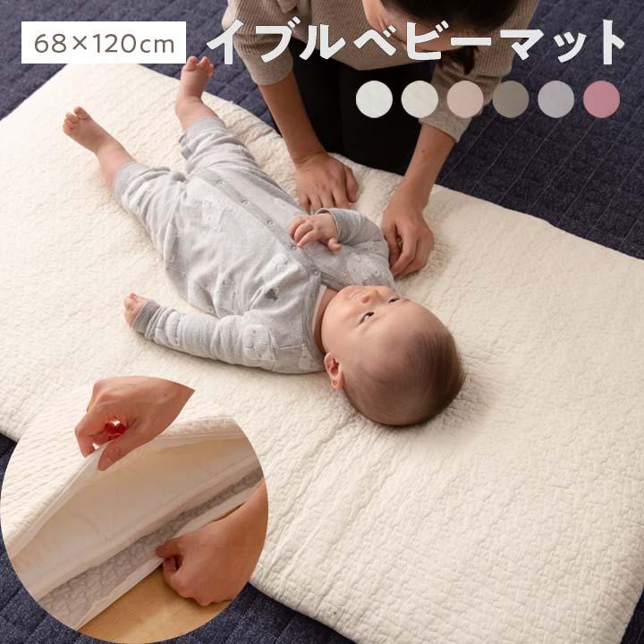 100 安い イブル ベビー布団 ベビーマット ミニ 68 1 お昼寝布団 お昼寝マット 赤ちゃん 敷布団 おしゃれ 綿100 Aynaelda Com