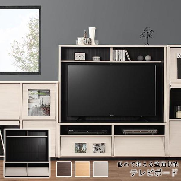 テレビ台 収納付き テレビボード おしゃれ Tvボード ハイタイプ ブラウン ナチュラル ホワイト Sagaretxe Net