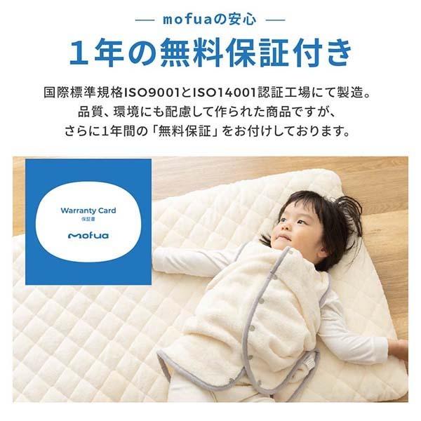 敷きパッド ベビー布団カバー 70 1 赤ちゃん ベビー 冬用 暖かい 洗える 敷布団カバー あったか敷きパッド b インテリアショップリトマート 通販 Yahoo ショッピング