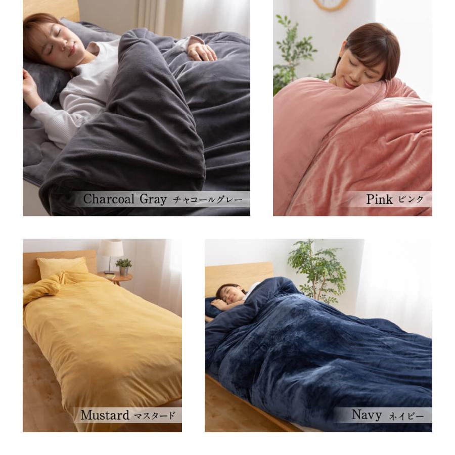 白 フリル付 ふわふわあったか軽量寝具シングルサイズ掛け布団カバー