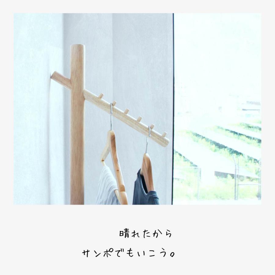 通常便なら送料無料 ポールハンガー おしゃれ キッズ 子供 スリム 木製 コートハンガー 玄関 リビング 北欧 インテリア コートスタンド Supplystudies Com