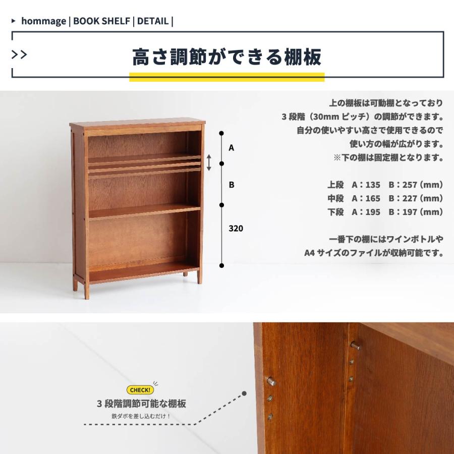 【本棚】シンプルで使いやすい 楽天市場】【5/5限定！ポイント5倍！】 【公式】 サイドラック 幅50cm