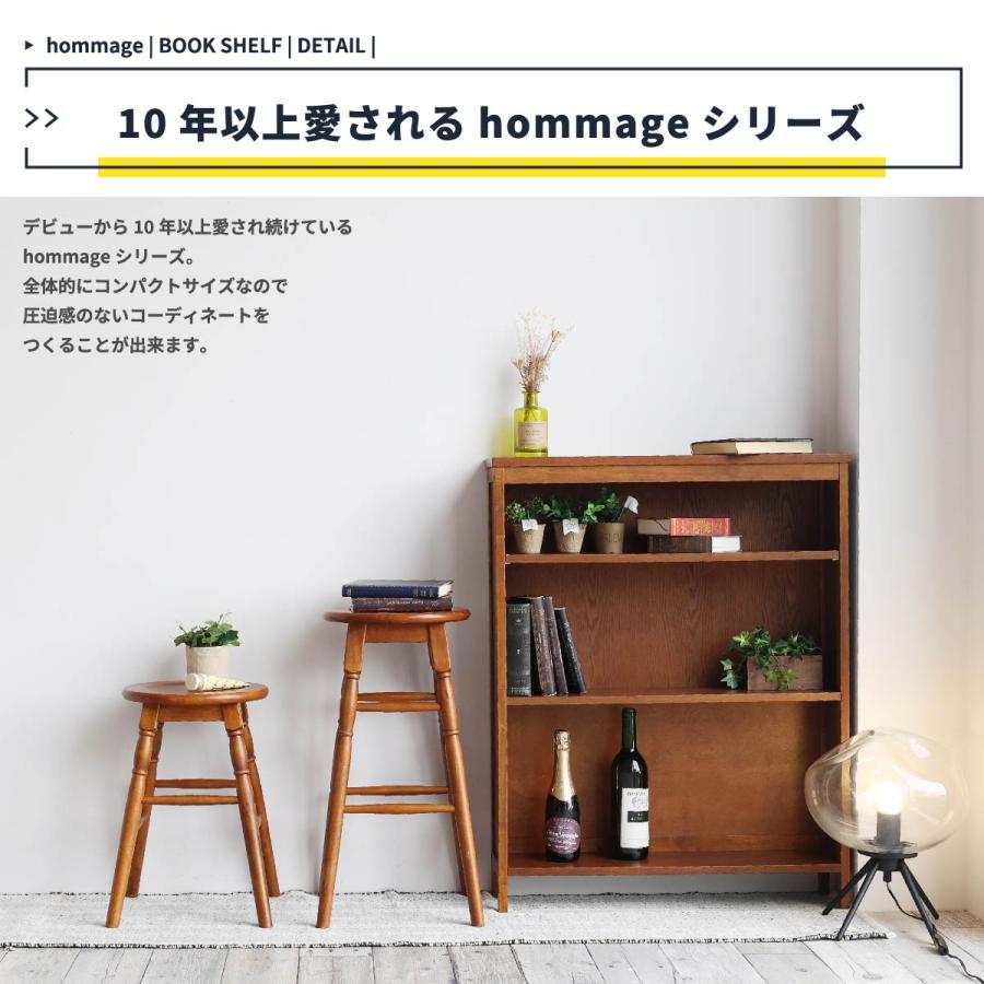 本棚 薄型 薄型収納 奥行20 薄型本棚 奥行20cm 棚 収納 薄型ラック