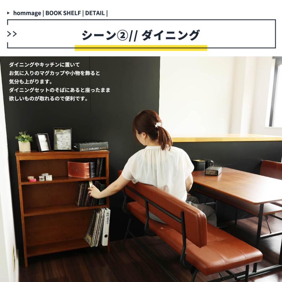 本棚 薄型 薄型収納 奥行20 薄型本棚 奥行20cm 棚 収納 薄型ラック
