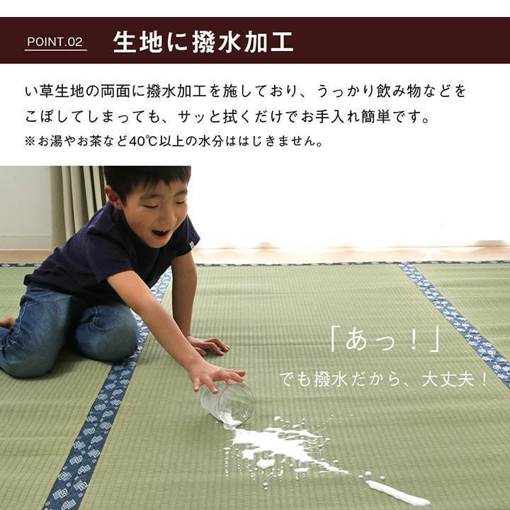 日本製 撥水 い草上敷き 江戸間8畳 約352×352cm 畳の上に敷く ござ 