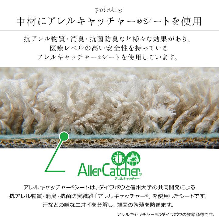 多機能ラグマット 日本製 カーペット 200×250cm 長方形 抗菌 消臭 
