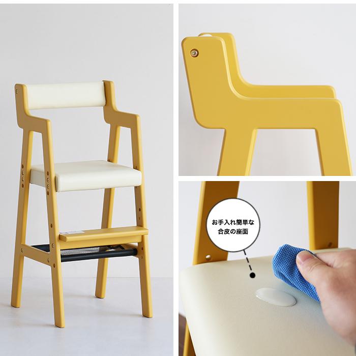 キッズハイチェア 幼児用椅子 ダイニング 木製 キッズチェア おしゃれ 椅子 高さ調節 子供用 イス Ilc 3339 インテリアショップリトマート 通販 Yahoo ショッピング