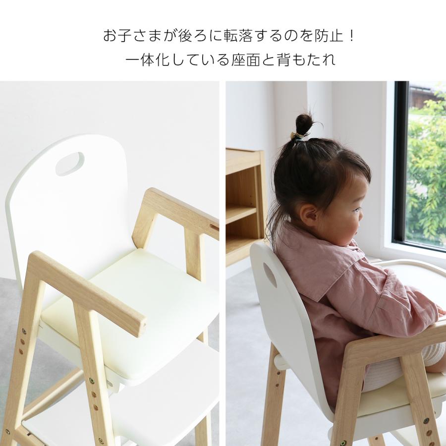 ベビー&キッズ　ハイチェアー　椅子 楽天市場】【108H限定クーポン5%引】 ハイチェア ベビーチェア 高さ11