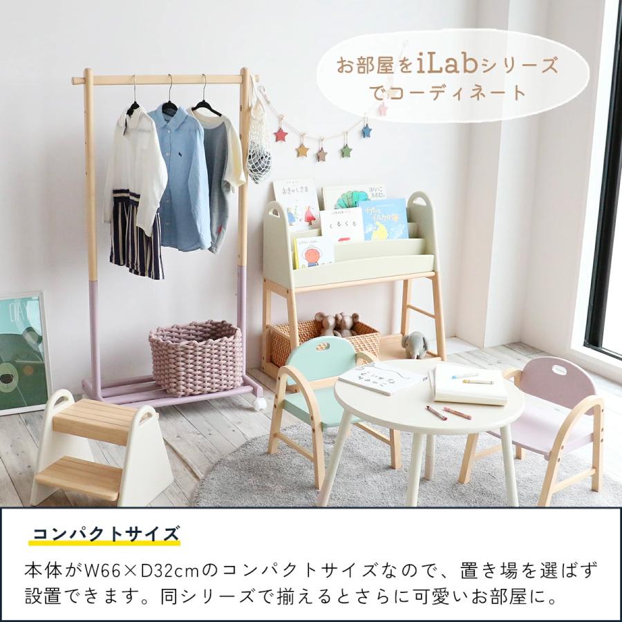 ハンガーラック 子供用 キッズ キャスター付き 木製 子供用ハンガー