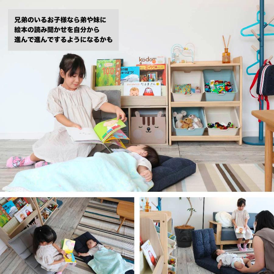 絵本棚 ロータイプ コンパクト 絵本ラック おしゃれ 木製 赤ちゃん