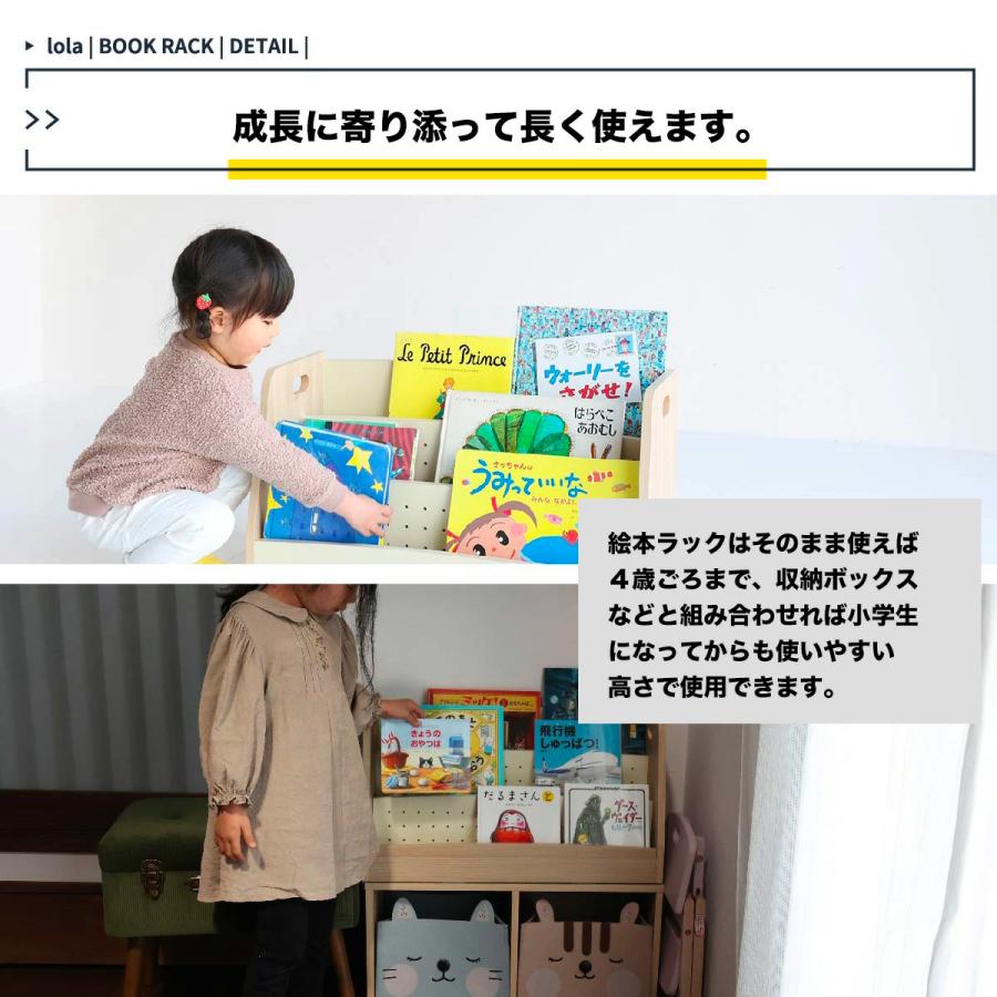 絵本棚 ロータイプ コンパクト 絵本ラック おしゃれ 木製 赤ちゃん
