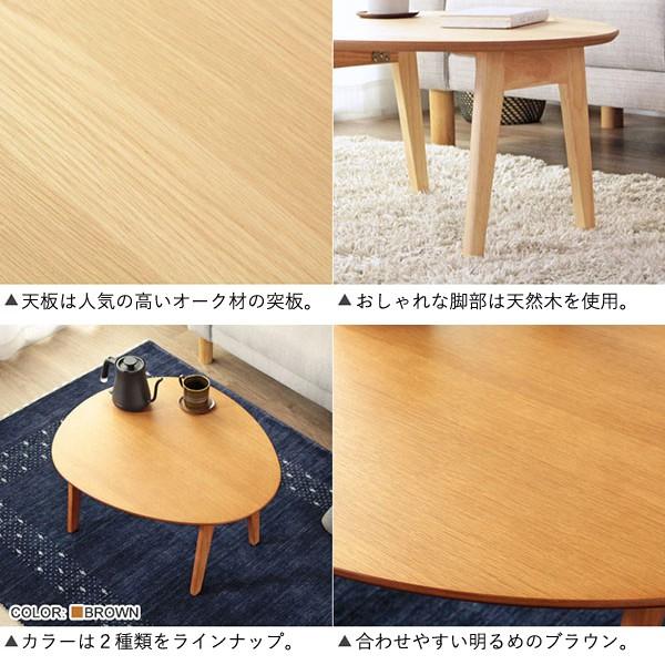 センターテーブル 折りたたみテーブル おしゃれ 木製 ちゃぶ台 ローテーブル 机 丸いテーブル 一人暮らしテーブル IMT83