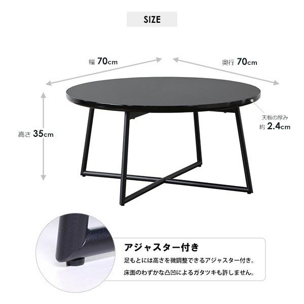センターテーブル 70cm 黒 白 丸 おしゃれ 丸テーブル リビングテーブル ソファテーブル モノトーンインテリア 机 Iwt 632 インテリアショップリトマート 通販 Yahoo ショッピング