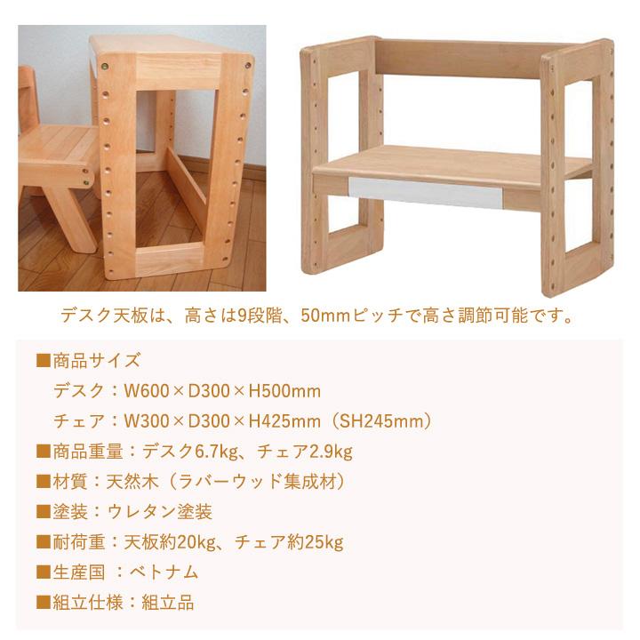 キッズデスク チェア キッズデスクセット 子供 幼児用 机 椅子 幼児机椅子セット 子供用デスク 子供デスクチェアセット_4