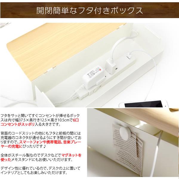 コード隠すカバー 配線カバー おしゃれ コンセントタップカバー デスク上 ケーブル 収納 ボックス ケーブルカバー 卓上 Mt Cb 700m インテリアショップリトマート 通販 Yahoo ショッピング