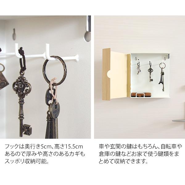 キーボックス 壁掛け 鍵入れ 玄関 鍵置き場 鍵入れケース 鍵入れボックス 鍵収納ボックス 鍵収納ケース おしゃれ Mt Kb 1000m インテリアショップリトマート 通販 Yahoo ショッピング