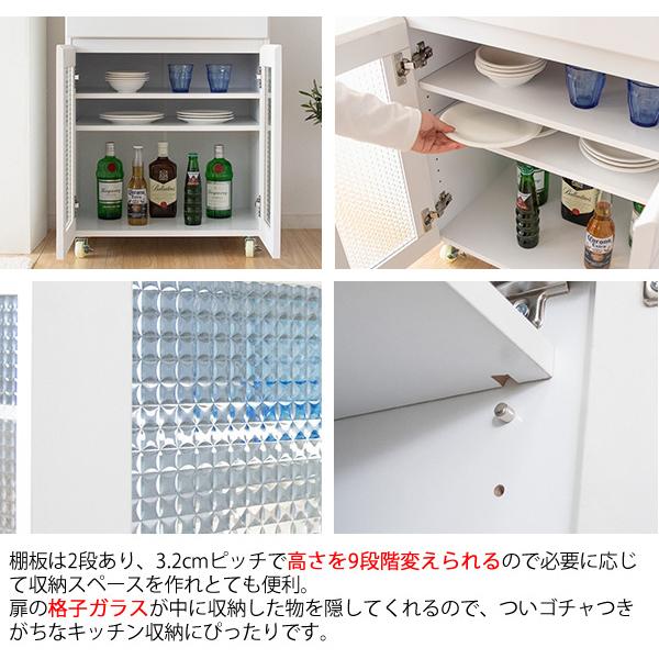 小さい食器棚 おしゃれ キッチン 収納 キャスター付き キッチンワゴン キッチンラック ホワイト タイル天板 コンセント付き Mt Kc 7 インテリアショップリトマート 通販 Yahoo ショッピング