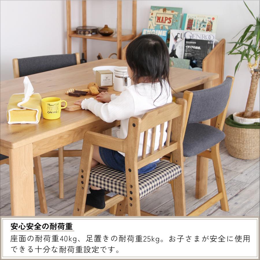 ダイニングハイチェア キッズチェア ダイニング 子供椅子 ハイタイプ ハイチェア ダイニング