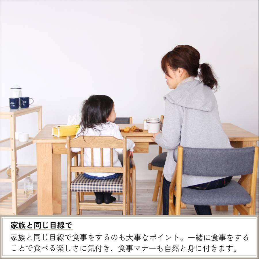 キッズチェア ダイニング 子供椅子 ハイタイプ ハイチェア ダイニング