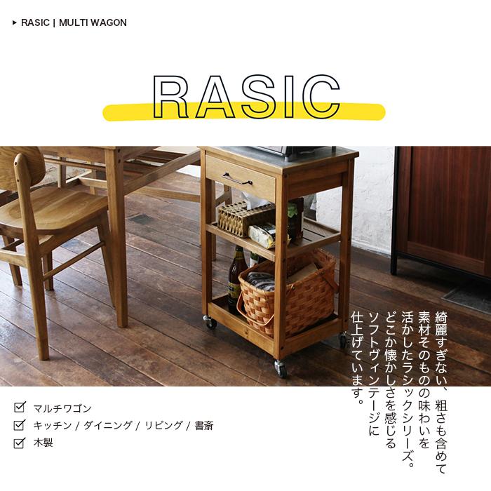 キッチンワゴン キャスター付き 3段 木製 ワゴン 収納 ワゴンラック