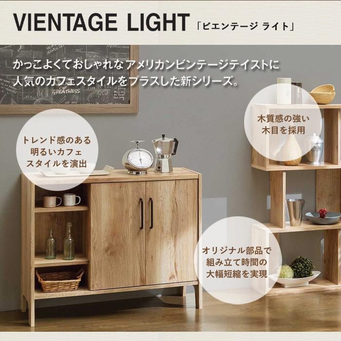 キャビネット ガラス扉 本棚 ラック 扉付き 小さいキャビネット 収納 おしゃれ リビング収納 Sr Vtl 9060gnn インテリアショップリトマート 通販 Yahoo ショッピング