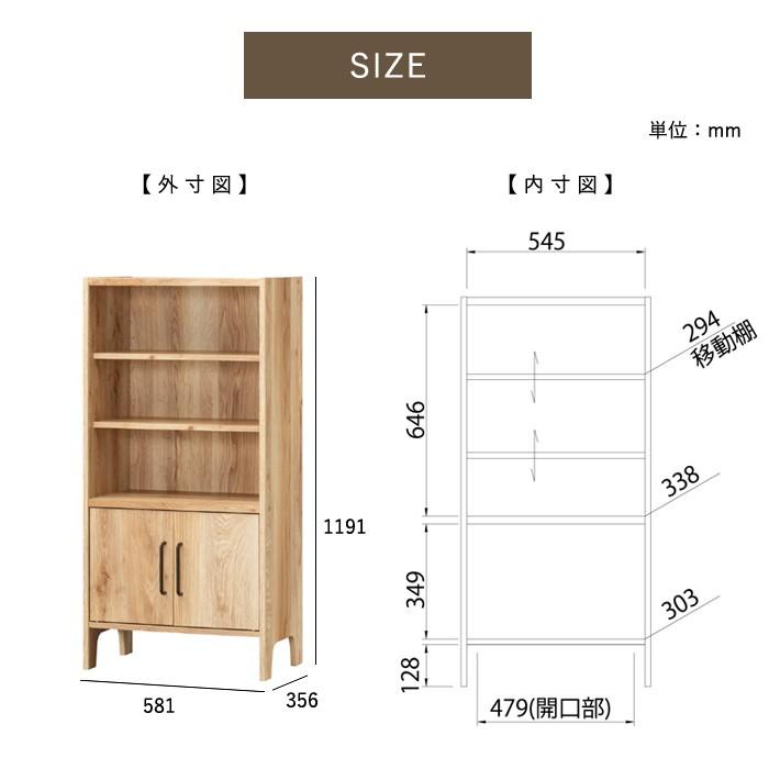 キャビネット ガラス扉 本棚 ラック 扉付き 小さいキャビネット 収納 おしゃれ リビング収納 Sr Vtl 9060gnn インテリアショップリトマート 通販 Yahoo ショッピング