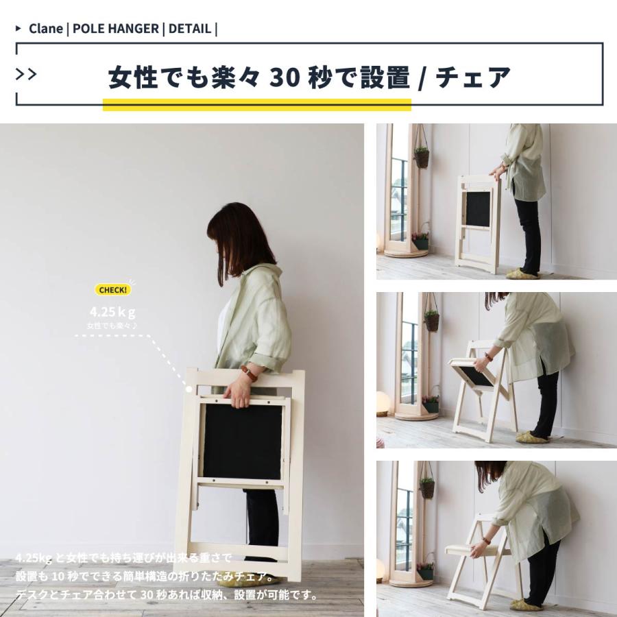 机 椅子 セット 折りたたみ デスク チェア 折りたたみデスク 幅80 机と