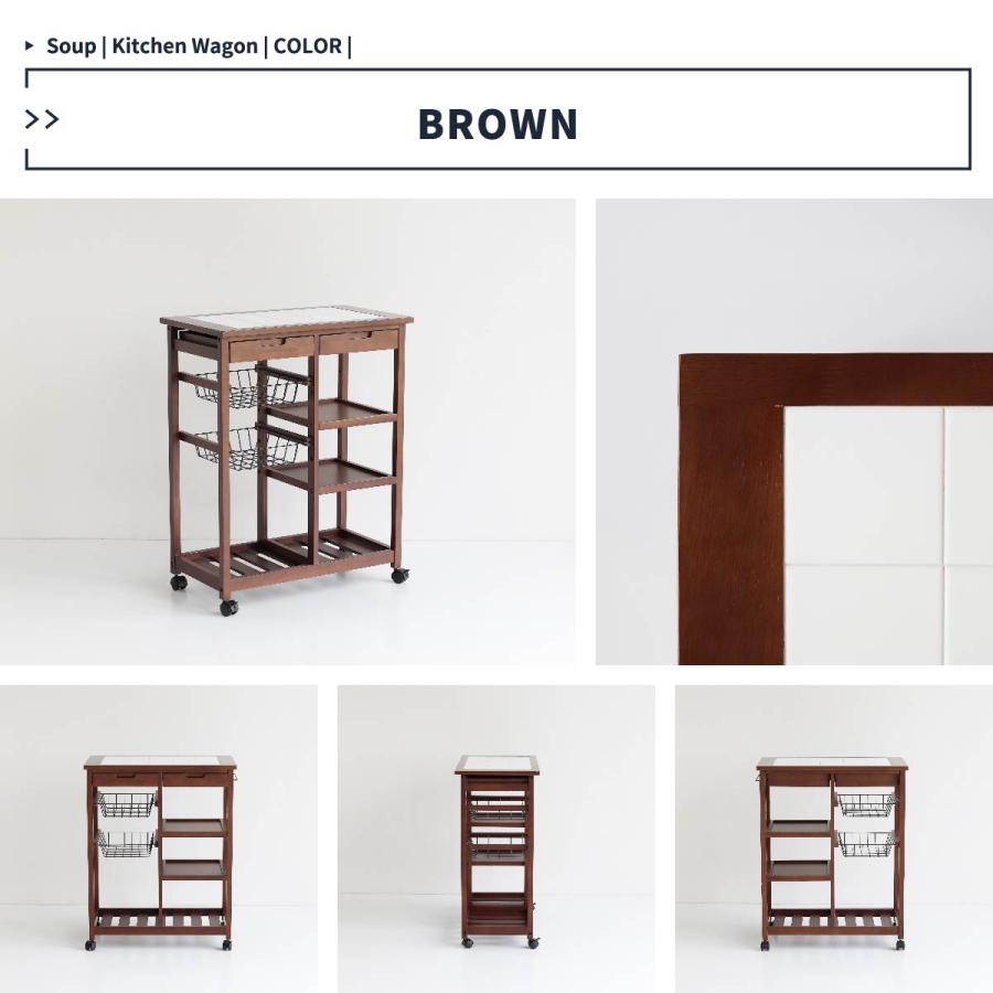 キッチンワゴン キャスター付き 木製 引き出し 付き キッチンラック 天