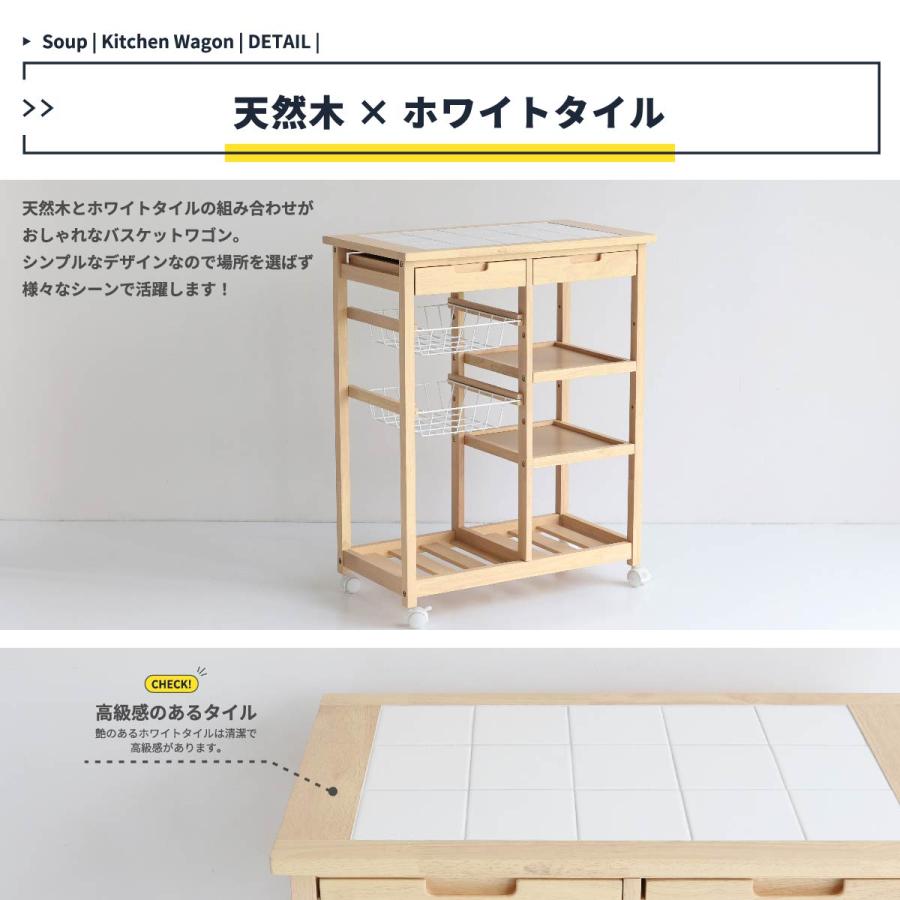 キッチンワゴン キャスター付き 木製 引き出し 付き キッチンラック 天