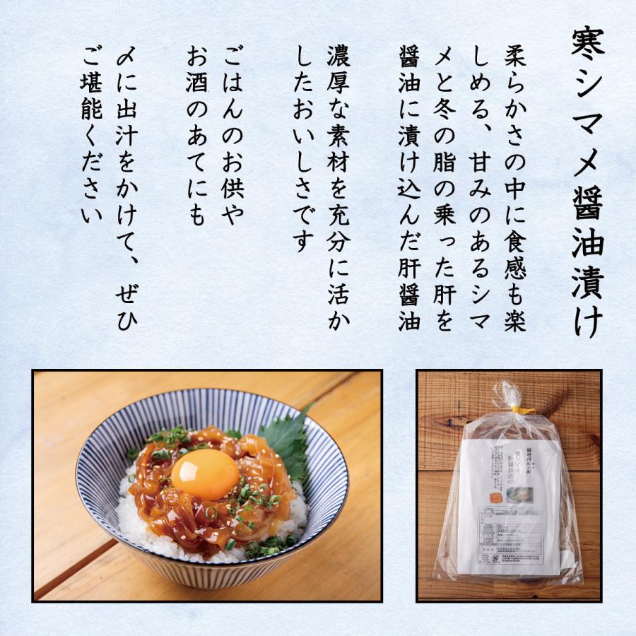 寒シマメ+ひゅうが 各2食 漁師飯 ご当地グルメ お取り寄せ 離島の逸品 :3000000000011:離島百貨店 - 通販 - Yahoo!ショッピング 寒シマメ+ひゅうが 各2食 漁師飯 ご当地グルメ お取り寄せ 離島の逸品 :3000000000011:離島百貨店 - 通販 - Yahoo!ショッピング