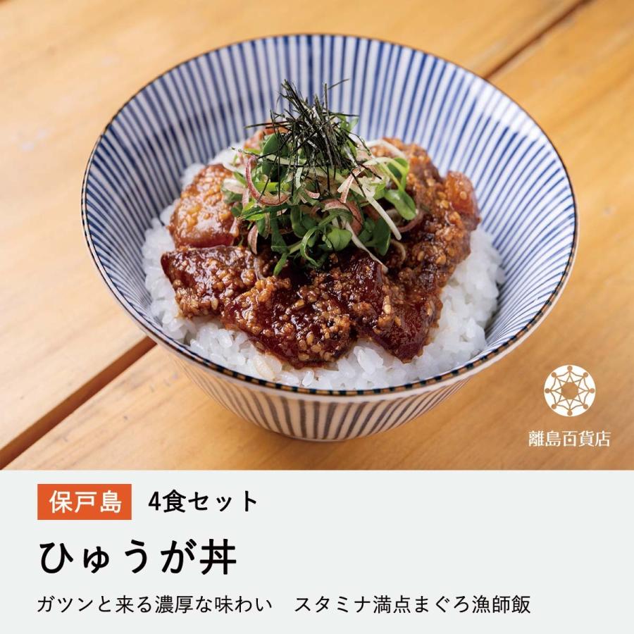 ひゅうが丼 70g×4個セット 大分 保戸島 漁師飯 ご当地グルメ お取り寄せ 離島の逸品 :4582341330269-4:離島百貨店 - 通販 - Yahoo!ショッピング ひゅうが丼 70g×4個セット 大分 保戸島 漁師飯 ご当地グルメ お取り寄せ 離島の逸品 :4582341330269-4:離島百貨店 - 通販 - Yahoo!ショッピング