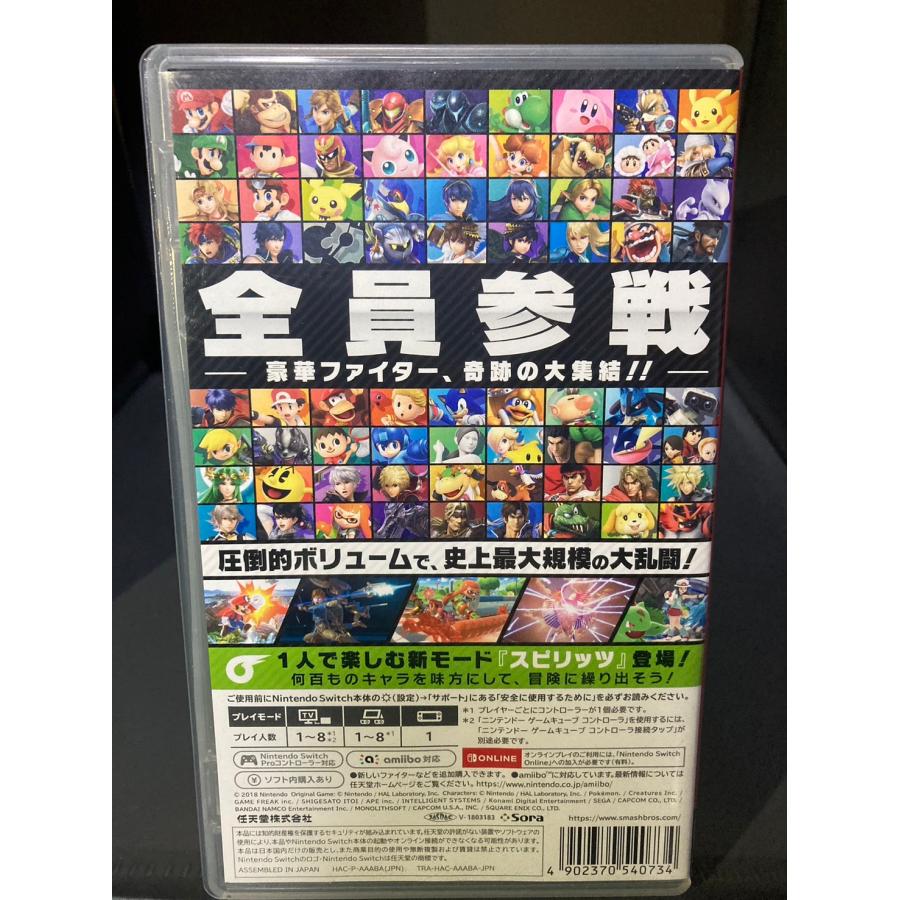 大乱闘スマッシュブラザーズ SPECIAL - Switch : RitoRito りとりと