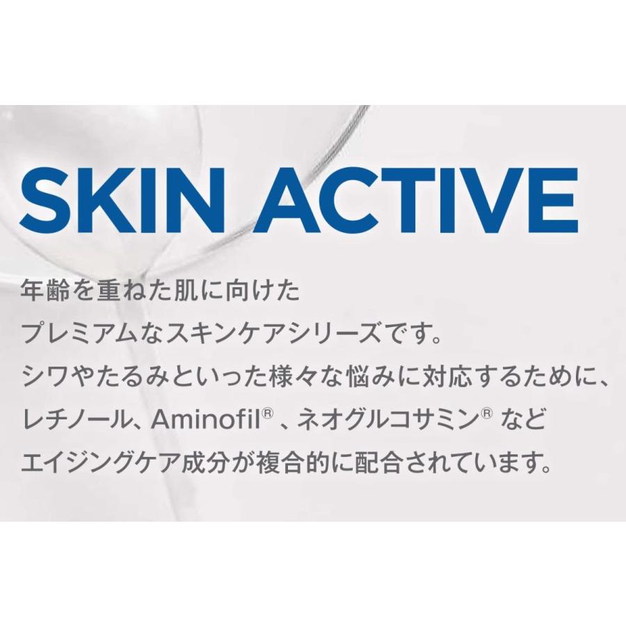 売上実績NO.1 ネオストラータ NEOSTRATA トリプル ファーミング ネック
