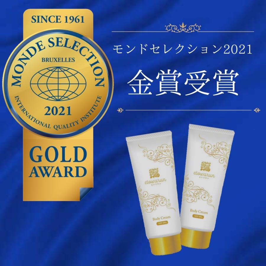 etowarun 45%OFF むくみ改善 マッサージクリーム ボディ 顔 足 etowarun 45%OFF むくみ改善 マッサージクリーム ボディ 顔 足