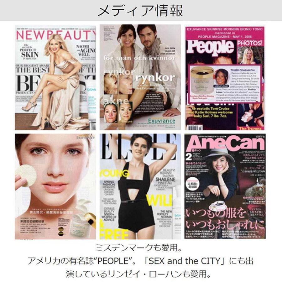 エクスビアンス Exuviance ケラチン ピール バーム 100g ボディケア 正規品 スキンケア Exuviance Keratincare リツビ公式ショップ 通販 Yahoo ショッピング