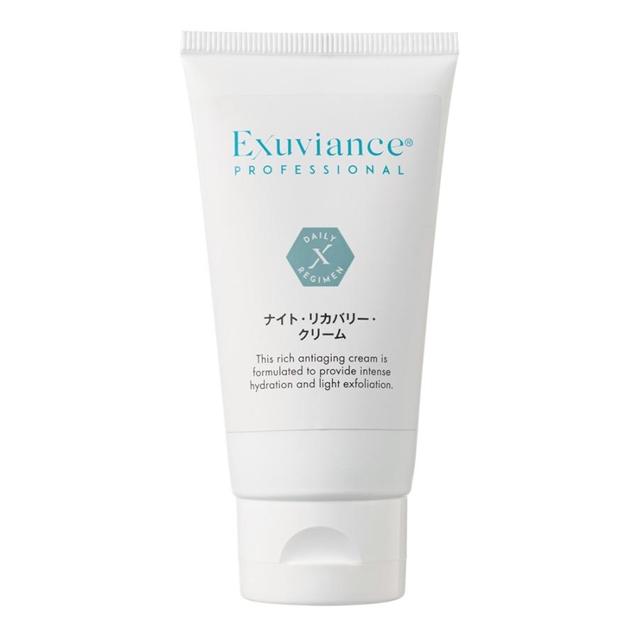 エクスビアンスラディアンスデイフルイド 公式サイト