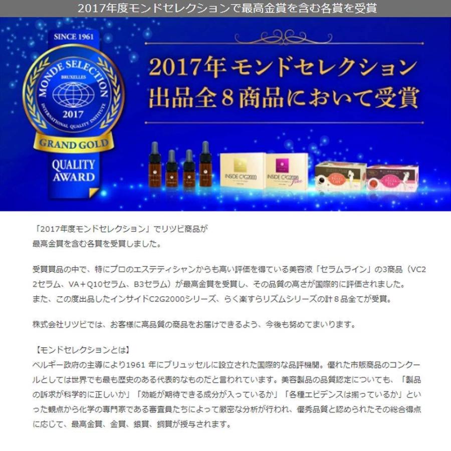 メソシューティカル マルチ・ハイドレイティング・マスク （パック）【正規品】 潤い 保湿キメ 透明感 スキンケア フェイスパック｜ritsubi｜02