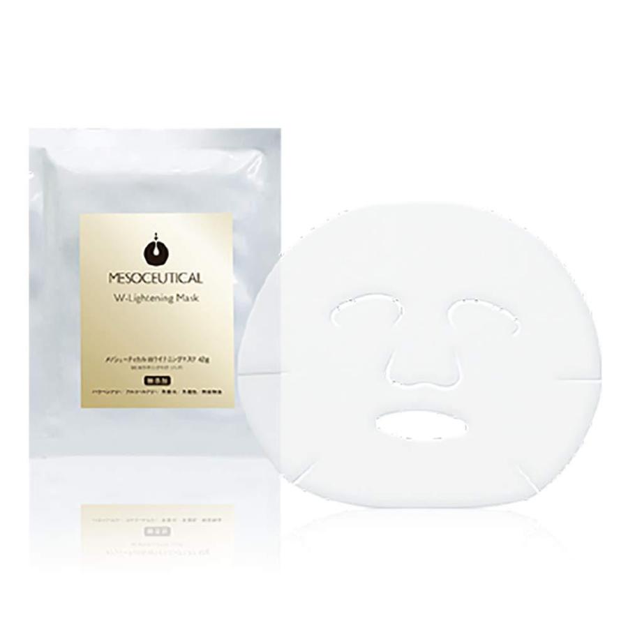 メソシューティカル Wライテニングマスク 5枚　新品　美容　パック 楽天市場】メソシューティカル マルチ・ハイドレイティング