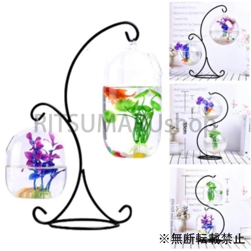 ベタ 水槽 おしゃれ 水槽 の商品一覧 熱帯魚 アクアリウム用品 ペット用品 生き物 通販 Yahoo ショッピング