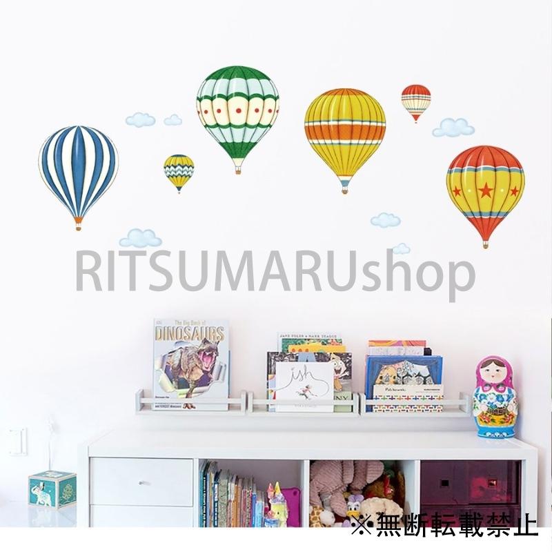 ステッカー 漫画 Pvc かわいい デコ ベビー 保育室 動物 壁 子供 寝室 熱気球 装飾 買い物 かわいい